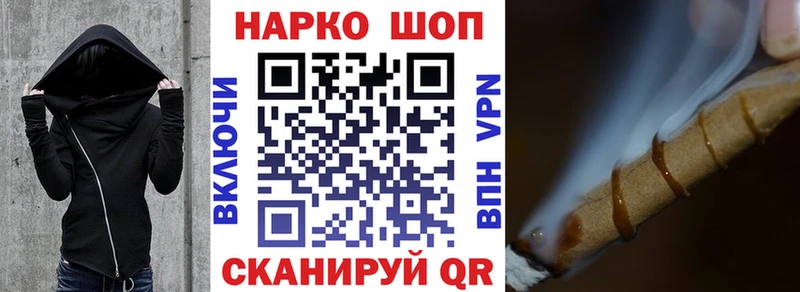 Купить наркотик аптеки Иланский Канабис  Гашиш 