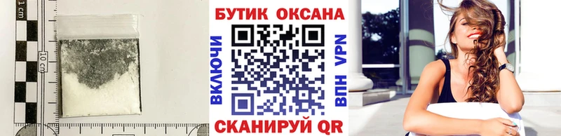 MEGA ONION  как найти   Иланский  Бутират жидкий экстази 