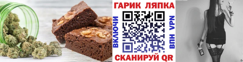 наркотики  Иланский  Еда ТГК марихуана 