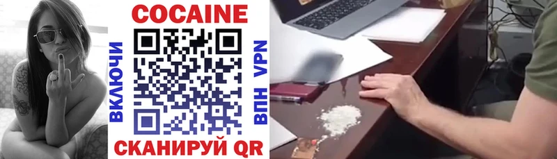 купить наркоту  Иланский  COCAIN 99% 