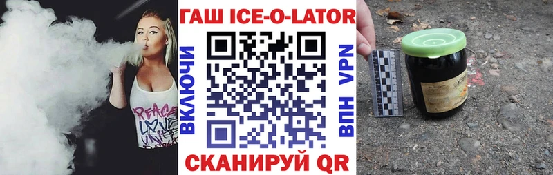 Гашиш Premium  Иланский 