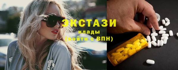 mdpv Абдулино