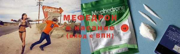 таблы Абаза