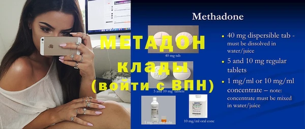 таблы Абаза