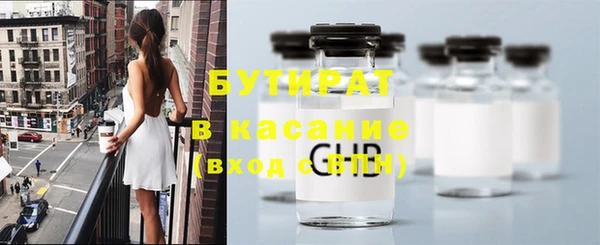 mdpv Абдулино
