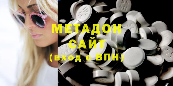 таблы Абаза
