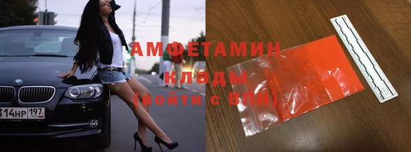 mdpv Абдулино