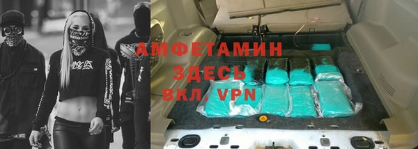трава Алзамай