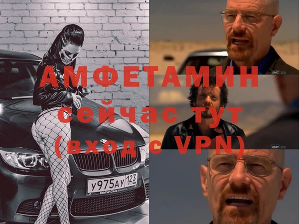 mdpv Абдулино