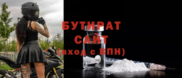 прущие крисы Абинск