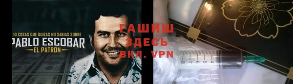 mdpv Абдулино