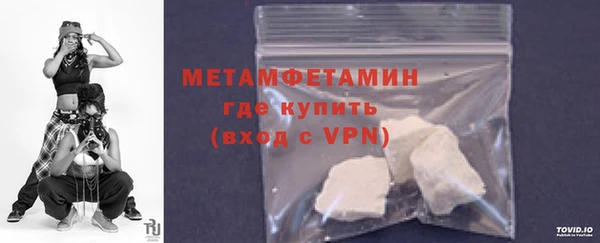 mdpv Абдулино
