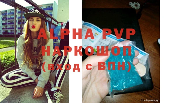 прущие крисы Абинск