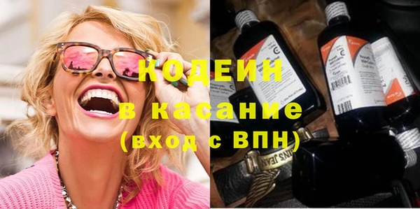 mdpv Абдулино