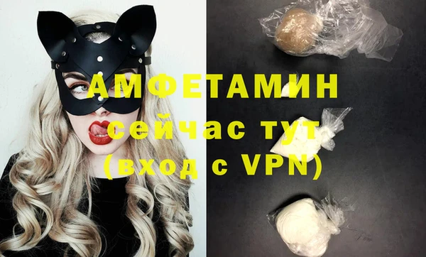 таблы Абаза