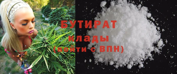 mdpv Абдулино