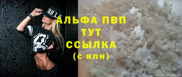 прущие крисы Абинск