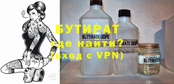 таблы Абаза