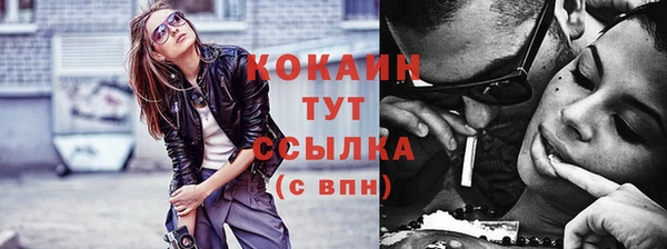 прущие крисы Абинск