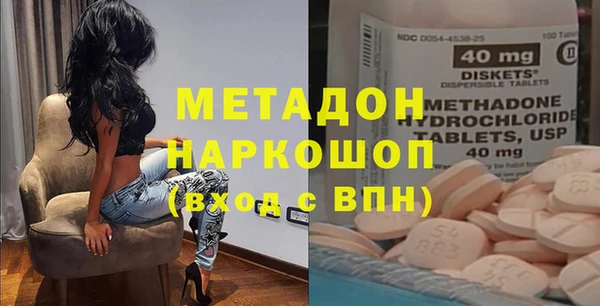 mdpv Абдулино