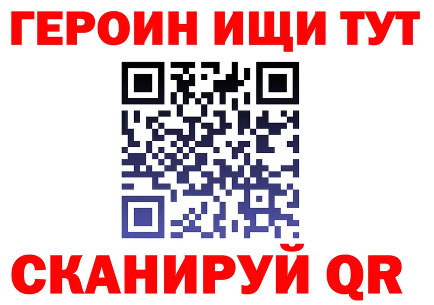 ГАШ гарик ссылка darknet hydra Иланский