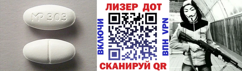 LSD-25 экстази ecstasy Иланский