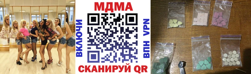 хочу   Иланский  МДМА кристаллы 