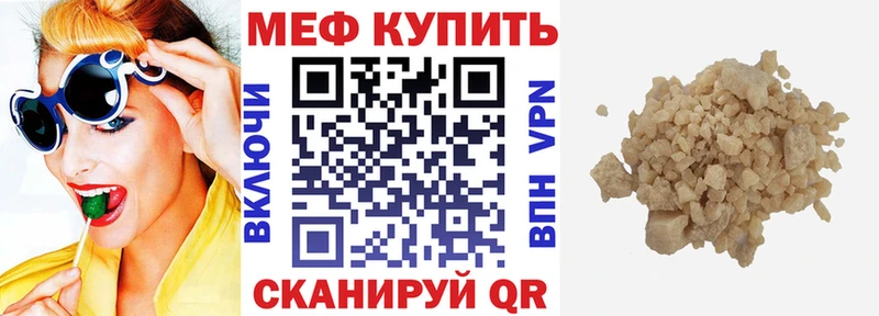 купить   Иланский  Мефедрон VHQ 