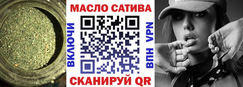 ТГК жижа  Иланский 