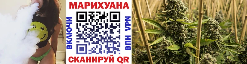 наркошоп Иланский MEGA сайт Каннабис White Widow